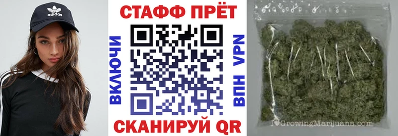 Купить Альфа ПВП Кокаин Гашиш Меф Конопля Нижние Серги