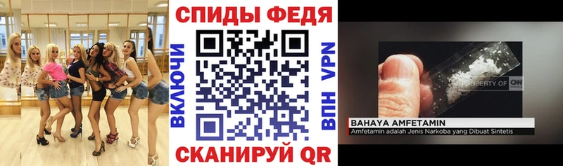 Амфетамин Premium  Купить где  Нижние Серги 