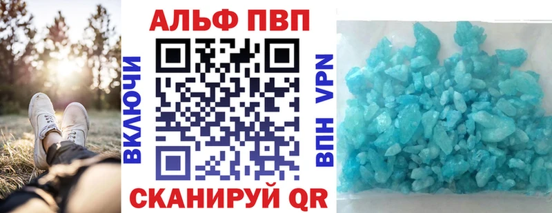 Купить  Нижние Серги  A-PVP мука 