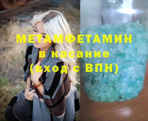 соль ск Армянск