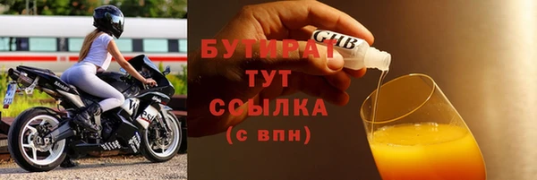 соль ск Армянск