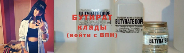 дмт Аркадак