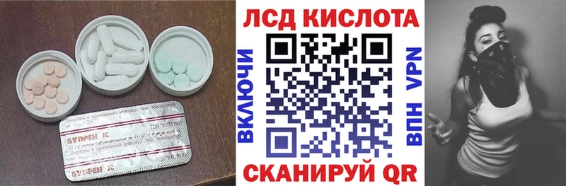 LSD-25 экстази ecstasy  Купить закладки  Нижние Серги 