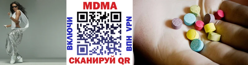 МДМА VHQ  Купить где  Нижние Серги 