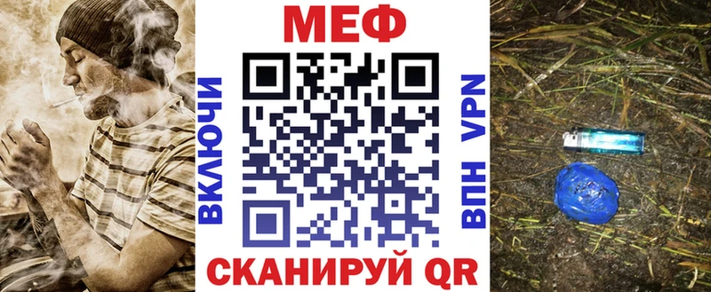 Мефедрон VHQ  Купить  Нижние Серги 
