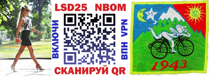 Купить  Нижние Серги  Марки 25I-NBOMe 1,5мг 