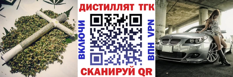Купить  Нижние Серги  Дистиллят ТГК THC oil 